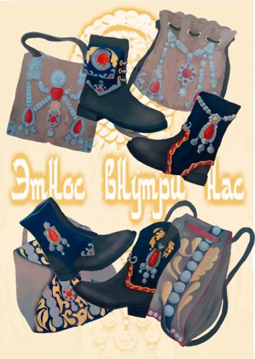 Фестиваль молодых дизайнеров «SHOES DESIGN 2026. Весна»